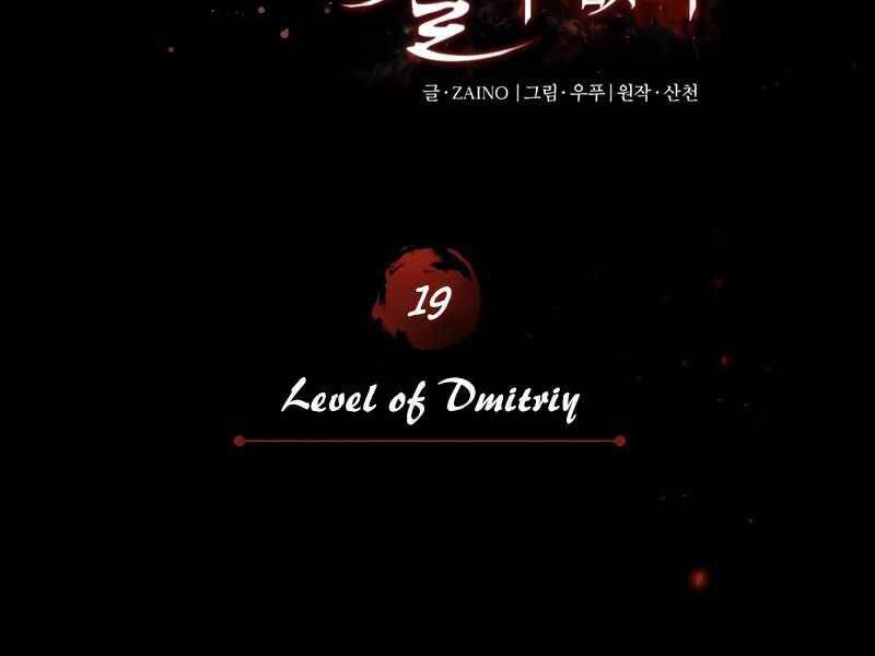 Thiên Quỷ Chẳng Sống Nổi Cuộc Đời Bình Thường Chap 19 - Next Chap 20
