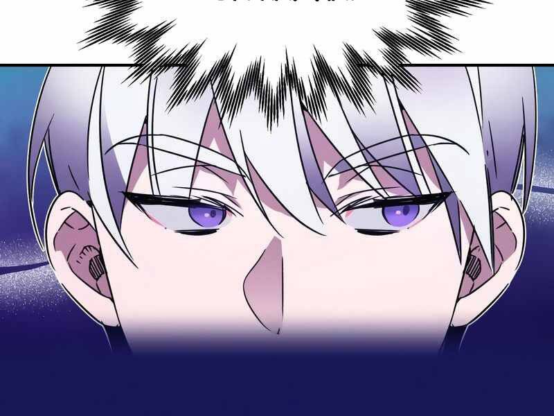 Thiên Quỷ Chẳng Sống Nổi Cuộc Đời Bình Thường Chap 20 - Next Chap 21