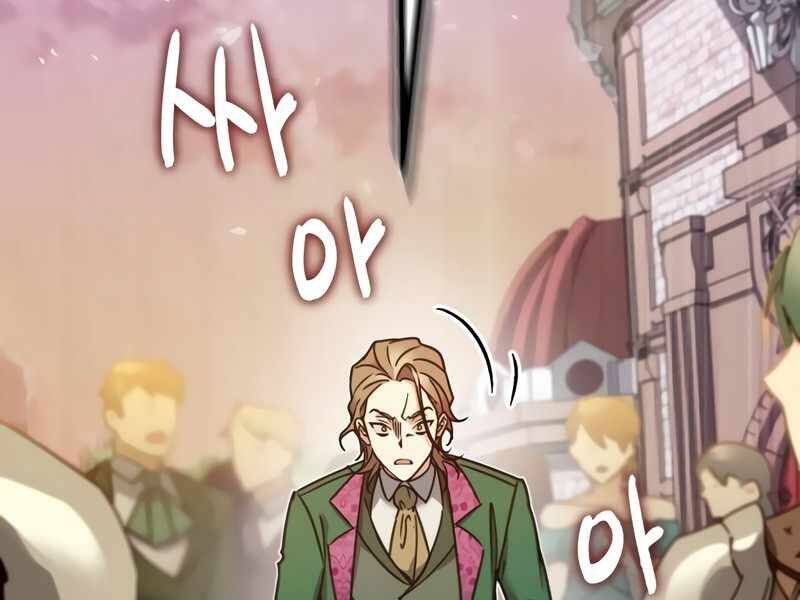 Thiên Quỷ Chẳng Sống Nổi Cuộc Đời Bình Thường Chap 21 - Next Chap 22