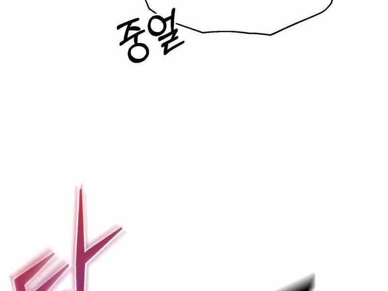 Thiên Quỷ Chẳng Sống Nổi Cuộc Đời Bình Thường Chap 21 - Next Chap 22
