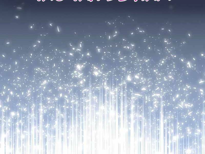 Thiên Quỷ Chẳng Sống Nổi Cuộc Đời Bình Thường Chap 21 - Next Chap 22