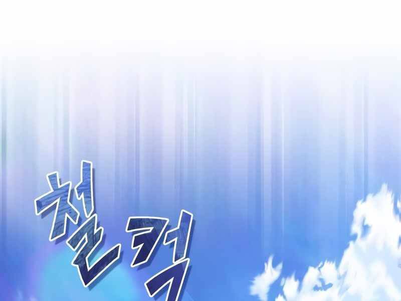 Thiên Quỷ Chẳng Sống Nổi Cuộc Đời Bình Thường Chap 22 - Next Chap 23