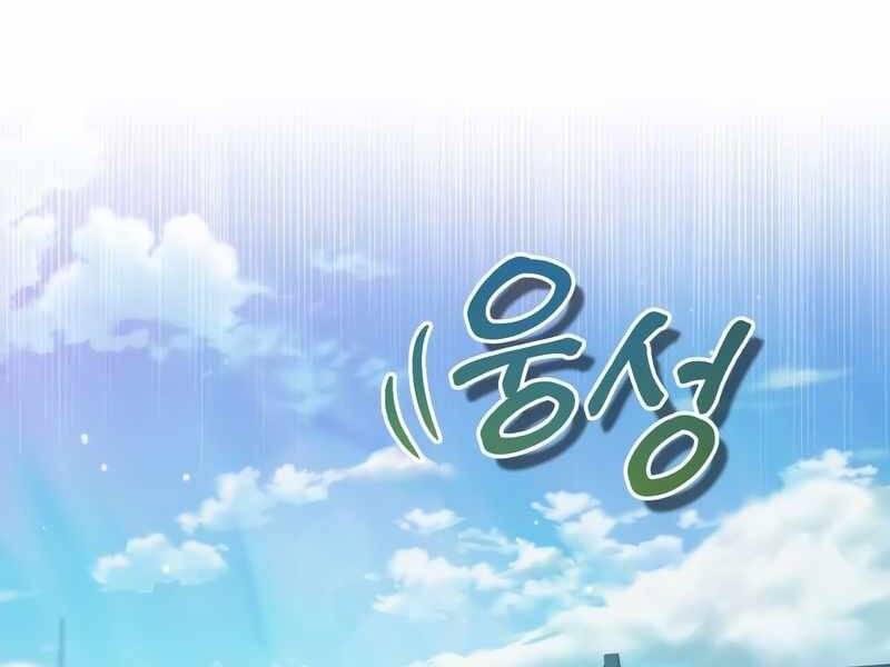 Thiên Quỷ Chẳng Sống Nổi Cuộc Đời Bình Thường Chap 22 - Next Chap 23