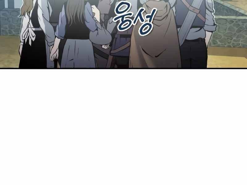 Thiên Quỷ Chẳng Sống Nổi Cuộc Đời Bình Thường Chap 22 - Next Chap 23