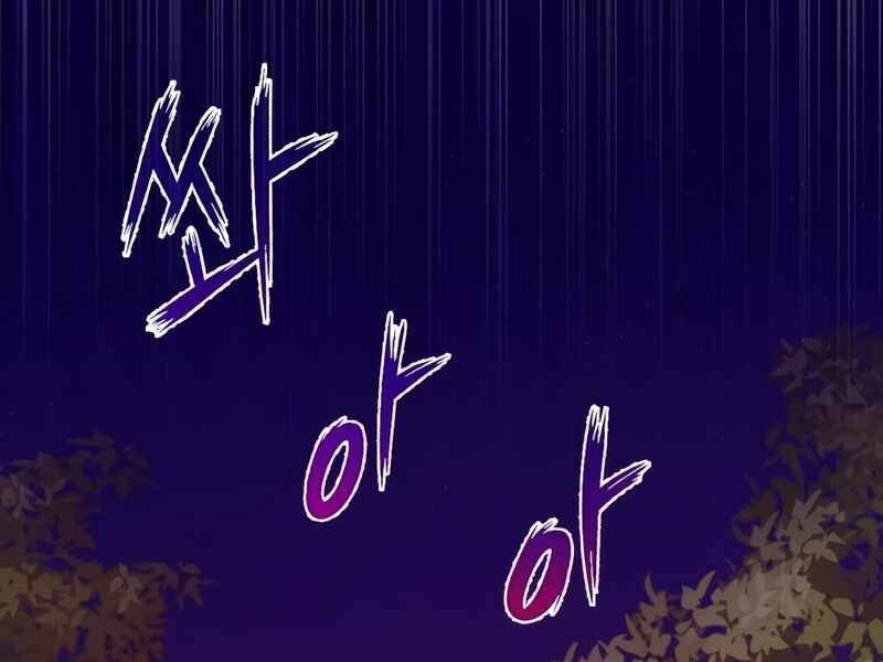 Thiên Quỷ Chẳng Sống Nổi Cuộc Đời Bình Thường Chap 22 - Next Chap 23