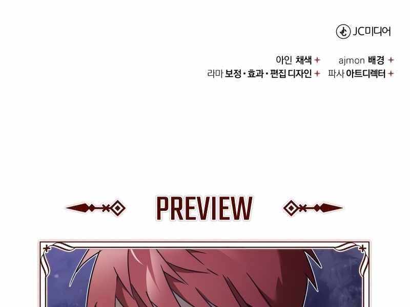 Thiên Quỷ Chẳng Sống Nổi Cuộc Đời Bình Thường Chap 22 - Next Chap 23