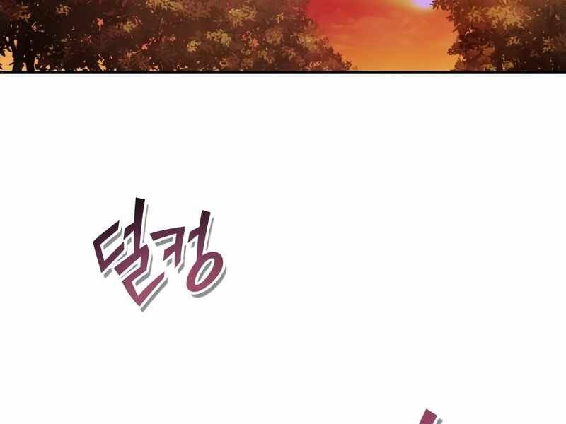 Thiên Quỷ Chẳng Sống Nổi Cuộc Đời Bình Thường Chap 22 - Next Chap 23