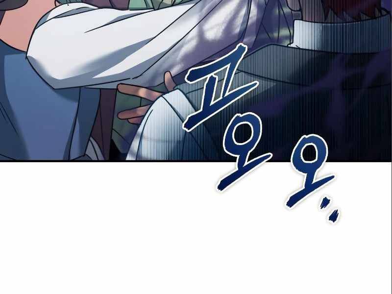 Thiên Quỷ Chẳng Sống Nổi Cuộc Đời Bình Thường Chap 23 - Next Chap 24