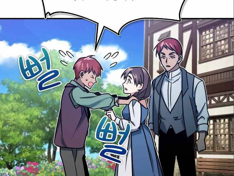 Thiên Quỷ Chẳng Sống Nổi Cuộc Đời Bình Thường Chap 23 - Next Chap 24