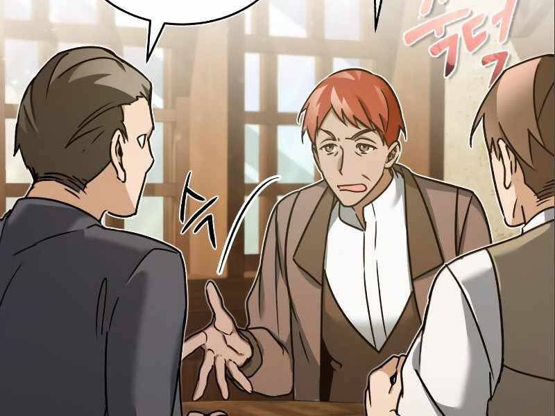 Thiên Quỷ Chẳng Sống Nổi Cuộc Đời Bình Thường Chap 23 - Next Chap 24