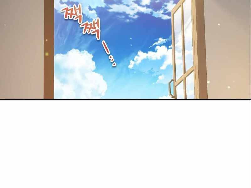 Thiên Quỷ Chẳng Sống Nổi Cuộc Đời Bình Thường Chap 23 - Next Chap 24