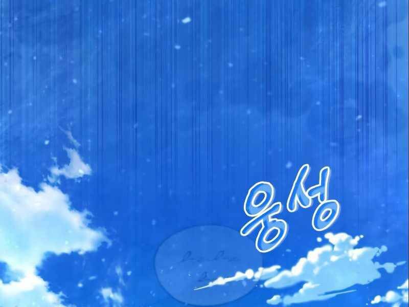Thiên Quỷ Chẳng Sống Nổi Cuộc Đời Bình Thường Chap 23 - Next Chap 24