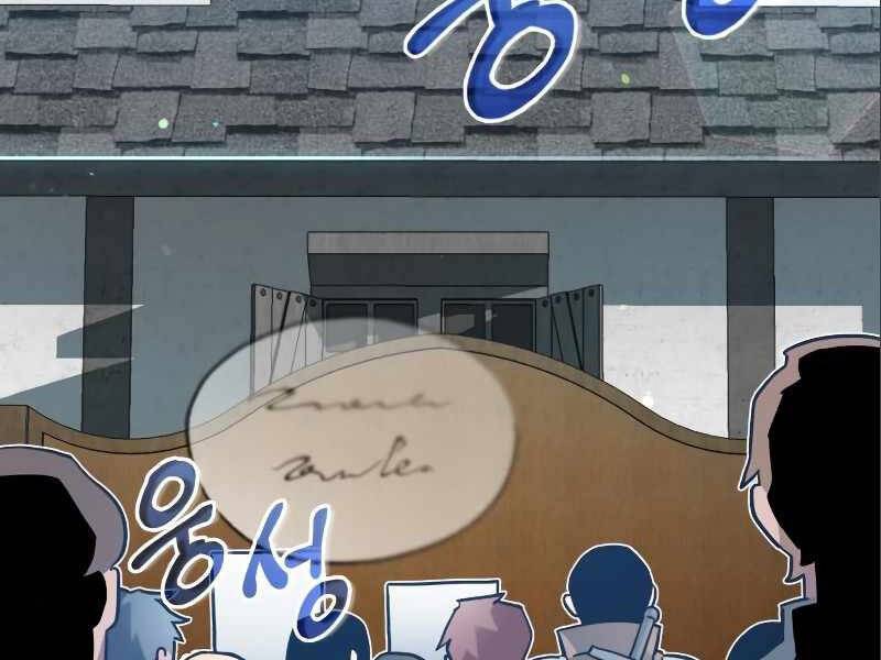 Thiên Quỷ Chẳng Sống Nổi Cuộc Đời Bình Thường Chap 23 - Next Chap 24