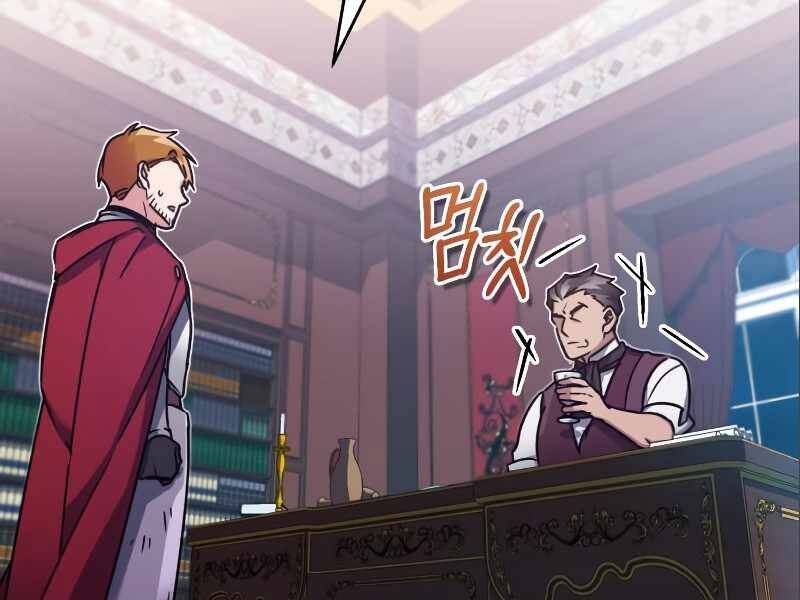 Thiên Quỷ Chẳng Sống Nổi Cuộc Đời Bình Thường Chap 23 - Next Chap 24