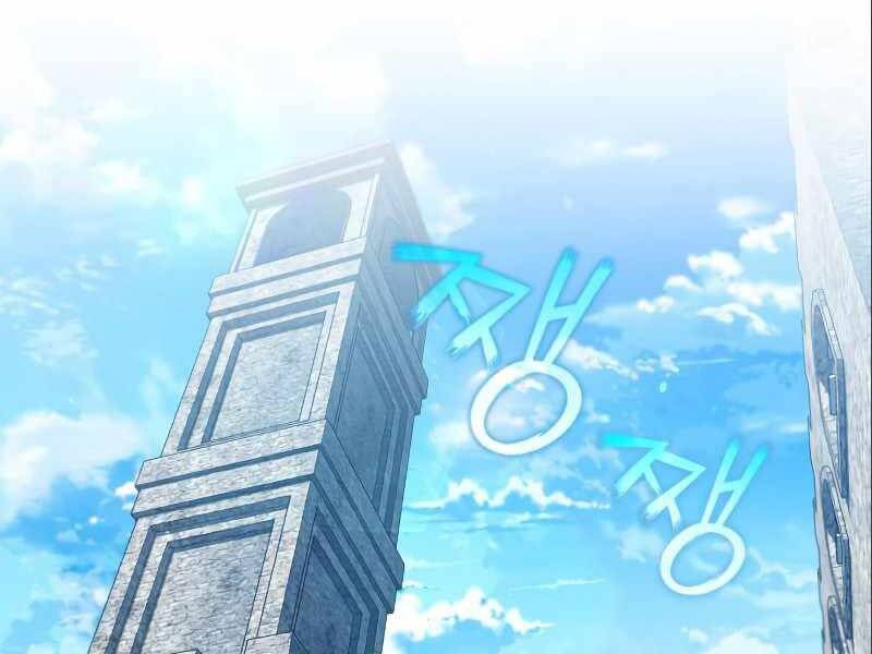 Thiên Quỷ Chẳng Sống Nổi Cuộc Đời Bình Thường Chap 23 - Next Chap 24