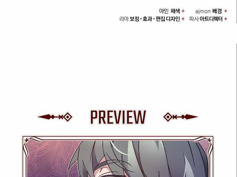 Thiên Quỷ Chẳng Sống Nổi Cuộc Đời Bình Thường Chap 23 - Next Chap 24