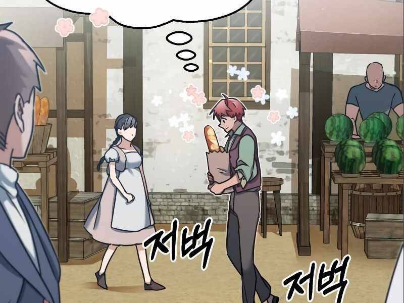 Thiên Quỷ Chẳng Sống Nổi Cuộc Đời Bình Thường Chap 23 - Next Chap 24