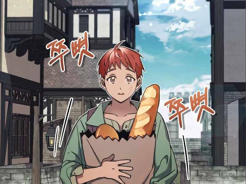 Thiên Quỷ Chẳng Sống Nổi Cuộc Đời Bình Thường Chap 23 - Next Chap 24