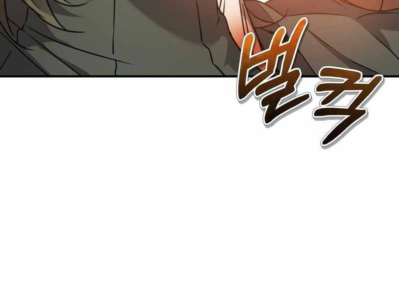Thiên Quỷ Chẳng Sống Nổi Cuộc Đời Bình Thường Chap 24 - Next Chap 25