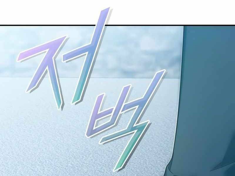 Thiên Quỷ Chẳng Sống Nổi Cuộc Đời Bình Thường Chap 24 - Next Chap 25