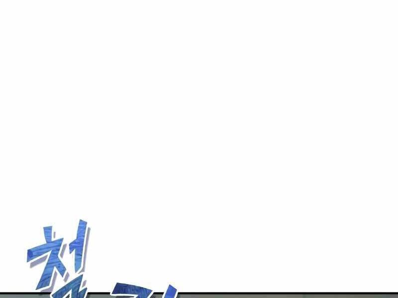 Thiên Quỷ Chẳng Sống Nổi Cuộc Đời Bình Thường Chap 24 - Next Chap 25