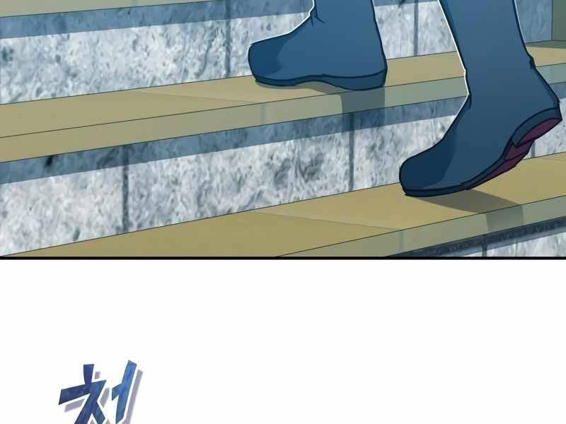 Thiên Quỷ Chẳng Sống Nổi Cuộc Đời Bình Thường Chap 24 - Next Chap 25