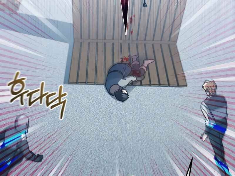 Thiên Quỷ Chẳng Sống Nổi Cuộc Đời Bình Thường Chap 24 - Next Chap 25