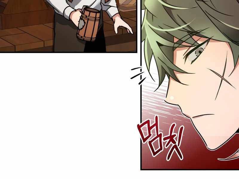 Thiên Quỷ Chẳng Sống Nổi Cuộc Đời Bình Thường Chap 24 - Next Chap 25