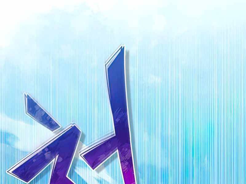 Thiên Quỷ Chẳng Sống Nổi Cuộc Đời Bình Thường Chap 25 - Next Chap 26