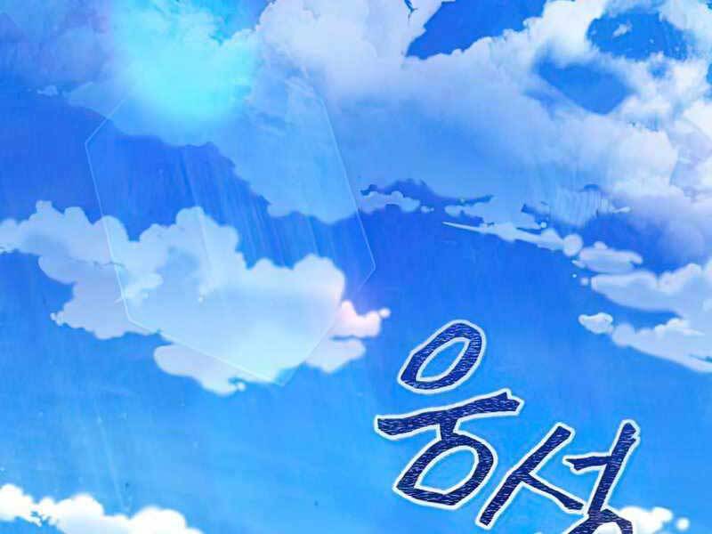Thiên Quỷ Chẳng Sống Nổi Cuộc Đời Bình Thường Chap 27 - Next Chap 28