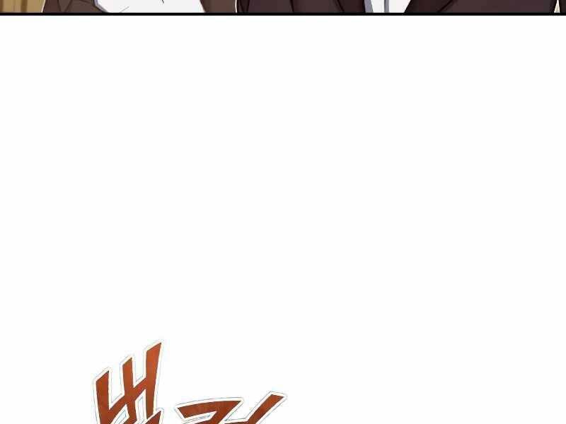 Thiên Quỷ Chẳng Sống Nổi Cuộc Đời Bình Thường Chap 28 - Next Chap 29