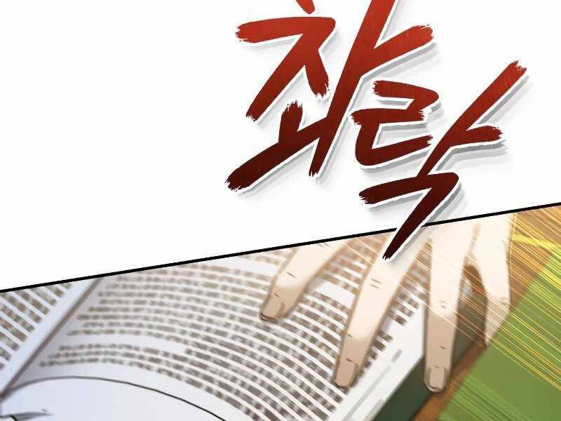 Thiên Quỷ Chẳng Sống Nổi Cuộc Đời Bình Thường Chap 28 - Next Chap 29