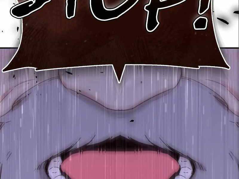 Thiên Quỷ Chẳng Sống Nổi Cuộc Đời Bình Thường Chap 30 - Next Chap 31