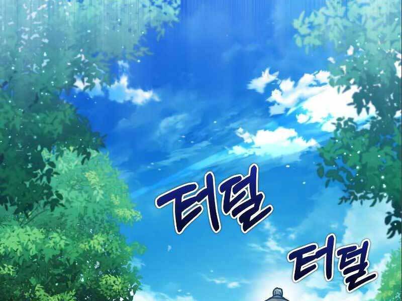 Thiên Quỷ Chẳng Sống Nổi Cuộc Đời Bình Thường Chap 30 - Next Chap 31