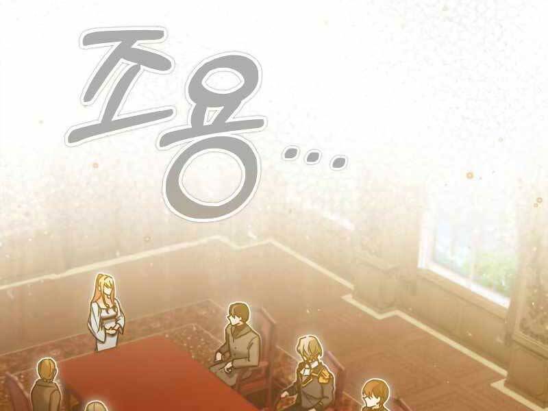 Thiên Quỷ Chẳng Sống Nổi Cuộc Đời Bình Thường Chap 31 - Next Chap 32