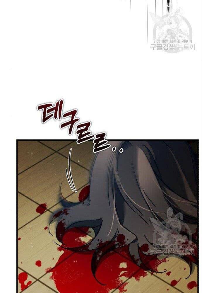 Thiên Quỷ Chẳng Sống Nổi Cuộc Đời Bình Thường Chap 36 - Next Chap 37