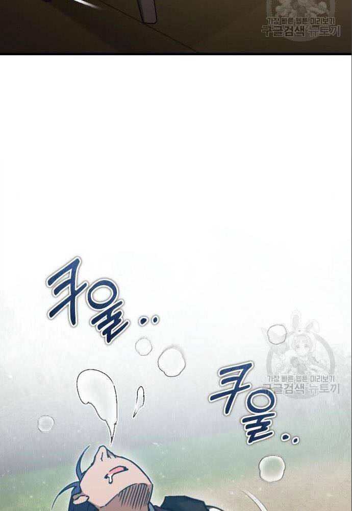 Thiên Quỷ Chẳng Sống Nổi Cuộc Đời Bình Thường Chap 36 - Next Chap 37