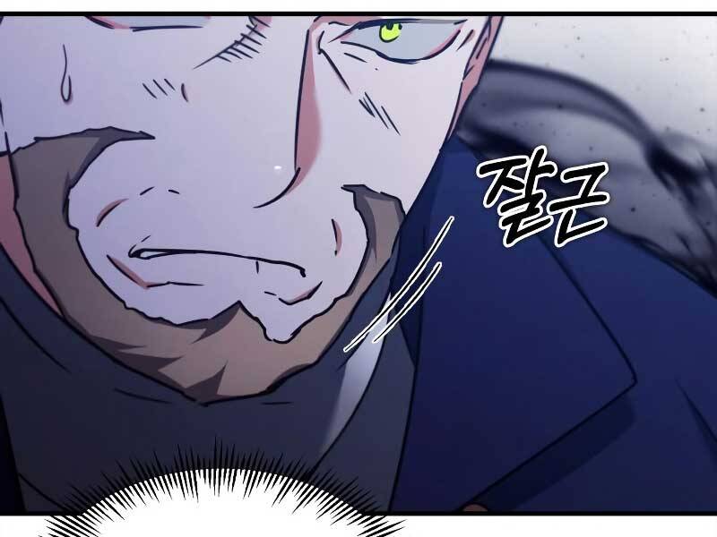 Thiên Quỷ Chẳng Sống Nổi Cuộc Đời Bình Thường Chap 37 - Next Chap 38