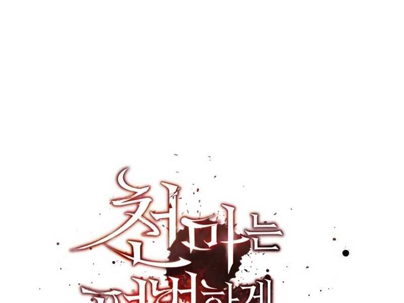 Thiên Quỷ Chẳng Sống Nổi Cuộc Đời Bình Thường Chap 37 - Next Chap 38