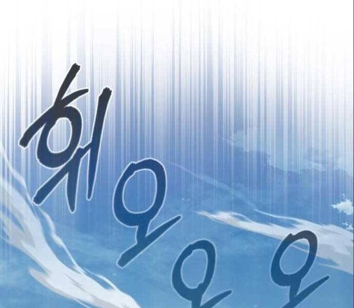 Thiên Quỷ Chẳng Sống Nổi Cuộc Đời Bình Thường Chap 38 - Next Chap 39