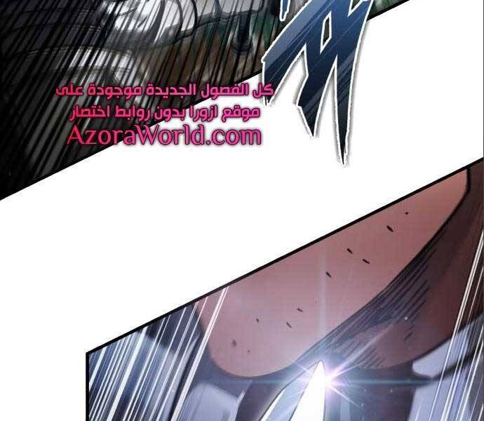 Thiên Quỷ Chẳng Sống Nổi Cuộc Đời Bình Thường Chap 38 - Next Chap 39