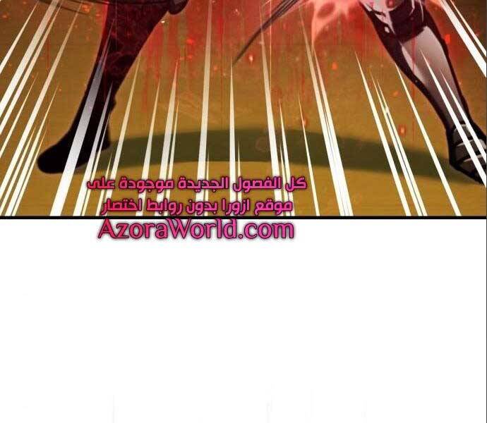Thiên Quỷ Chẳng Sống Nổi Cuộc Đời Bình Thường Chap 38 - Next Chap 39