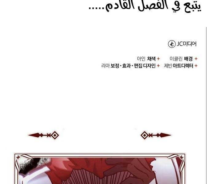 Thiên Quỷ Chẳng Sống Nổi Cuộc Đời Bình Thường Chap 38 - Next Chap 39