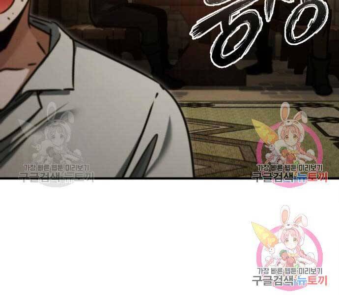 Thiên Quỷ Chẳng Sống Nổi Cuộc Đời Bình Thường Chap 39 - Next Chap 40