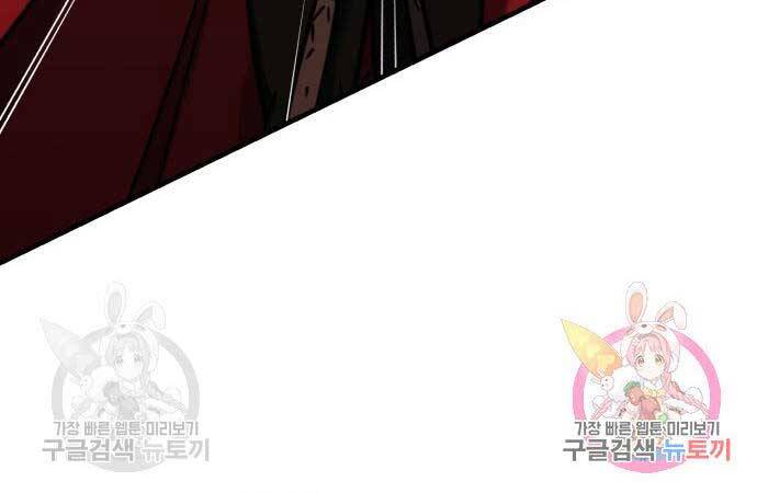Thiên Quỷ Chẳng Sống Nổi Cuộc Đời Bình Thường Chap 39 - Next Chap 40
