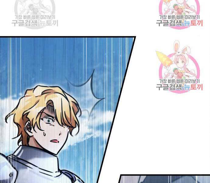 Thiên Quỷ Chẳng Sống Nổi Cuộc Đời Bình Thường Chap 39 - Next Chap 40