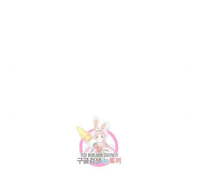 Thiên Quỷ Chẳng Sống Nổi Cuộc Đời Bình Thường Chap 39 - Next Chap 40