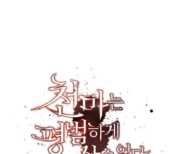 Thiên Quỷ Chẳng Sống Nổi Cuộc Đời Bình Thường Chap 39 - Next Chap 40