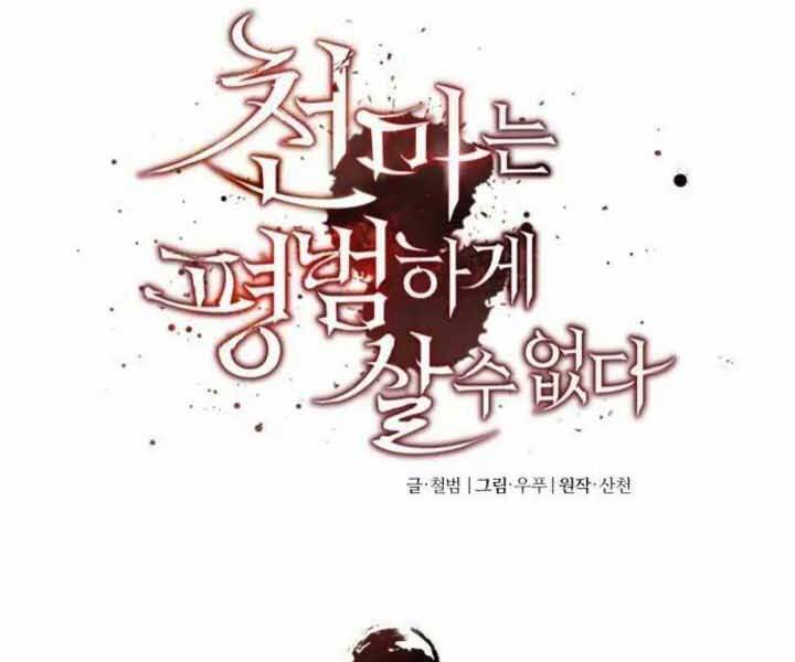 Thiên Quỷ Chẳng Sống Nổi Cuộc Đời Bình Thường Chap 43 - Next Chap 44