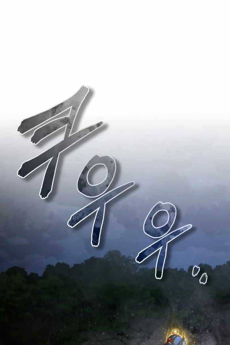 Thiên Quỷ Chẳng Sống Nổi Cuộc Đời Bình Thường Chap 64 - Next Chap 65